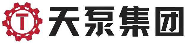 天泵（天津）泵業集團有限公司